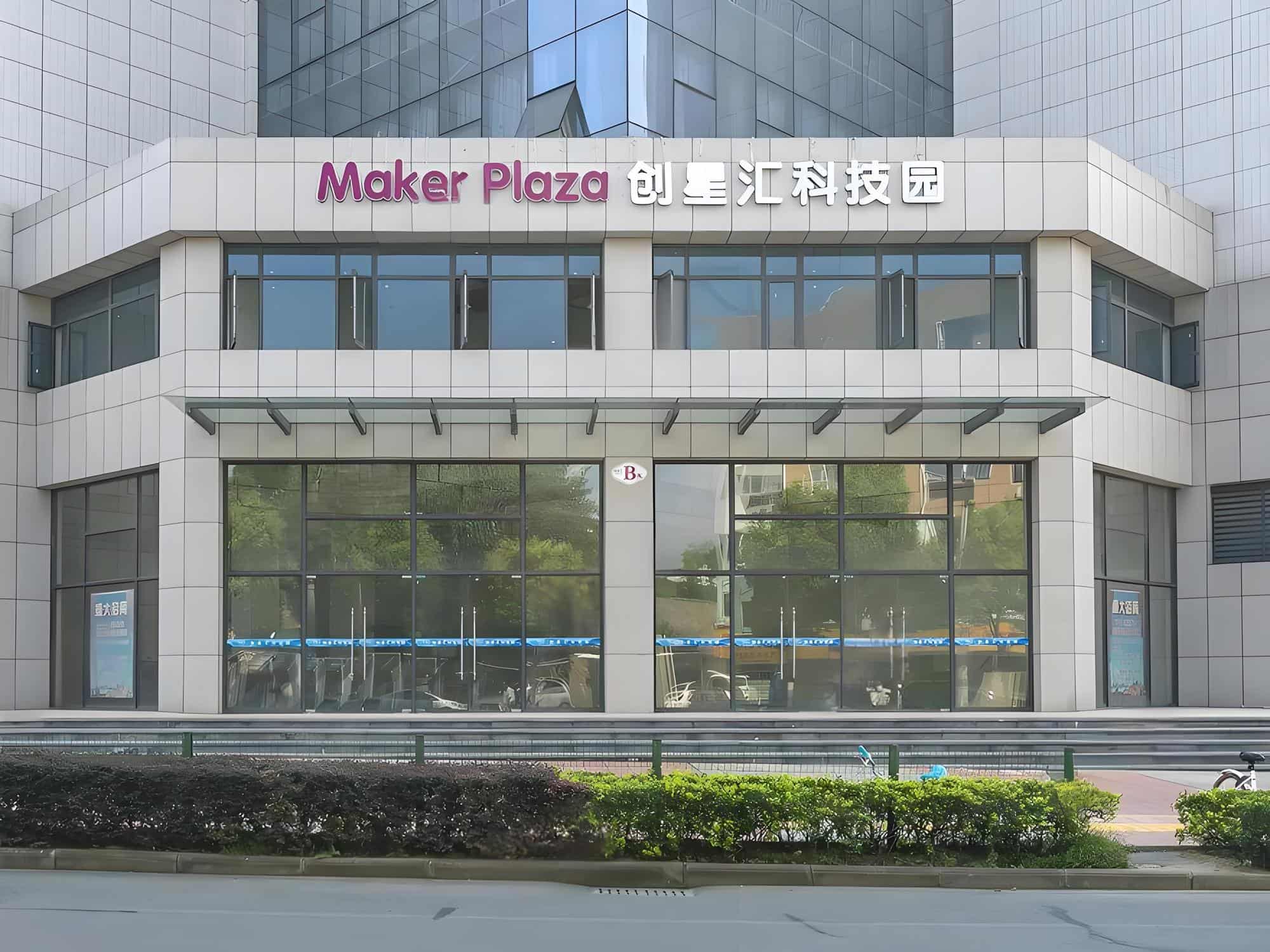 入口